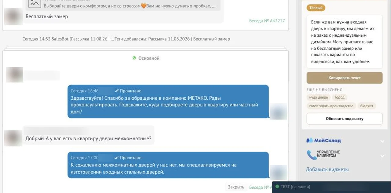 Карточка сделки amoCRM: слева переписка с клиентом в WhatsApp о дверях, справа панель подсказки для менеджера