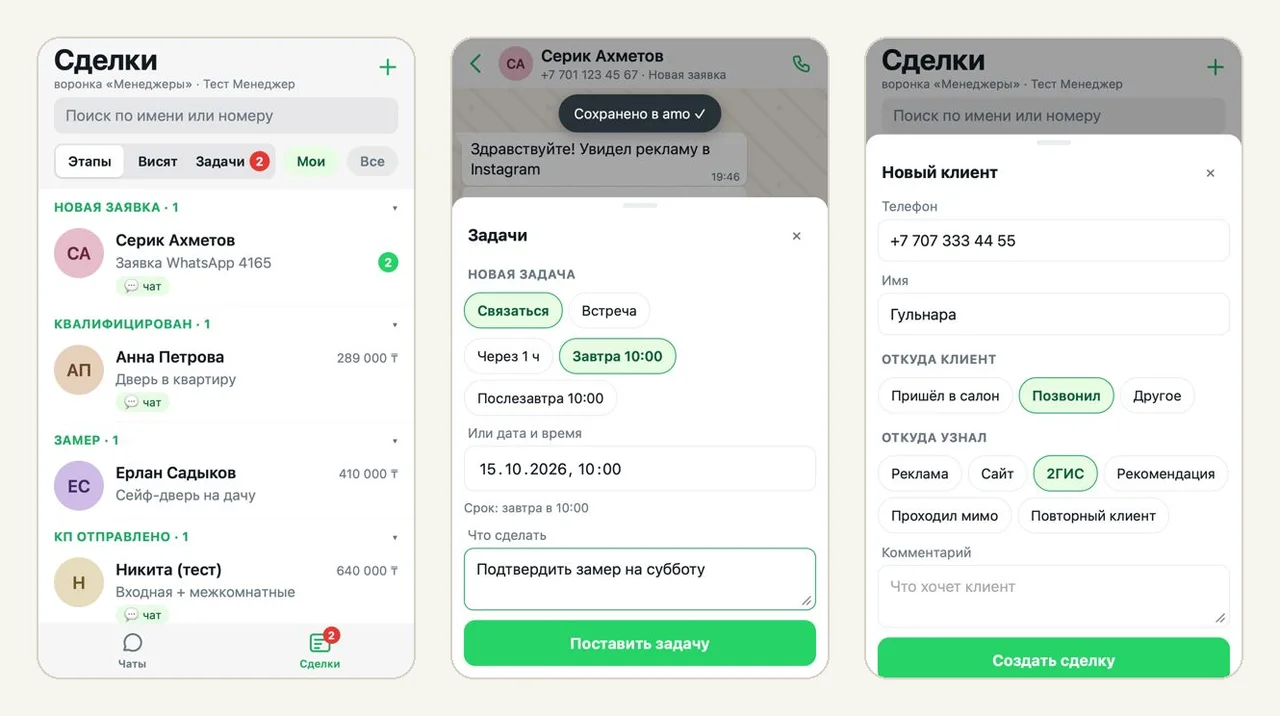 Вкладка «Сделки» по этапам воронки, окно новой задачи со сроком «Завтра 10:00» и форма «Новый клиент»